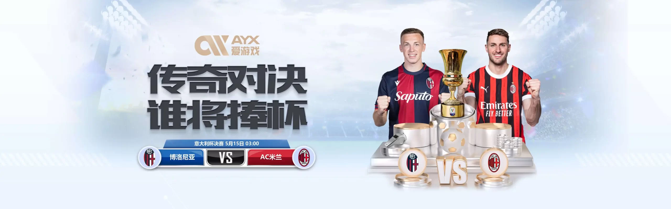 爱游戏(ayx)体育·官网_AYX SPORTS