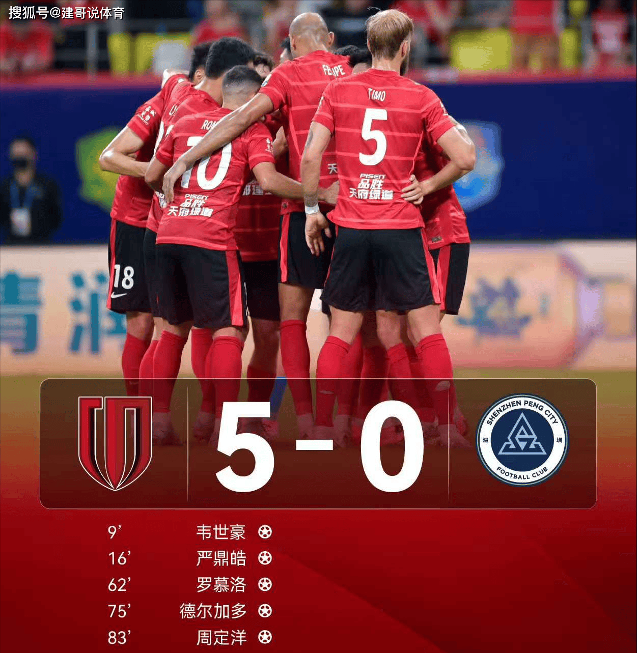 国际比赛日德甲焦点战,纽卡斯尔调整名单,媒体盛赞,身体对抗强度拉满的简单介绍 国际比赛日德甲焦点战,纽卡斯尔调整名单,媒体盛赞,身体对抗强度拉满的简单介绍