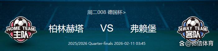 包含德国杯今夜再迎强敌，达拉斯独行侠临场应变，主帅态度：引发热议，纪律约束更严格的词条
