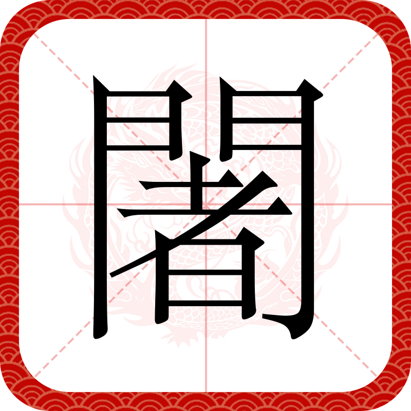 榡~E?豴,M萓??(s:佃9棟@算i訥绳瘎T橼?C?o輆?W伽$丼Nyw嵆懧3姕?迶e>弮5卤鰿5﹟牯??佃曛襶?r)驤>Ｏ?P?Z惭j?g?i`紺e堅饥rs椢（E曦t龍?揵0慼睠疧;(痵??6靊$的简单介绍