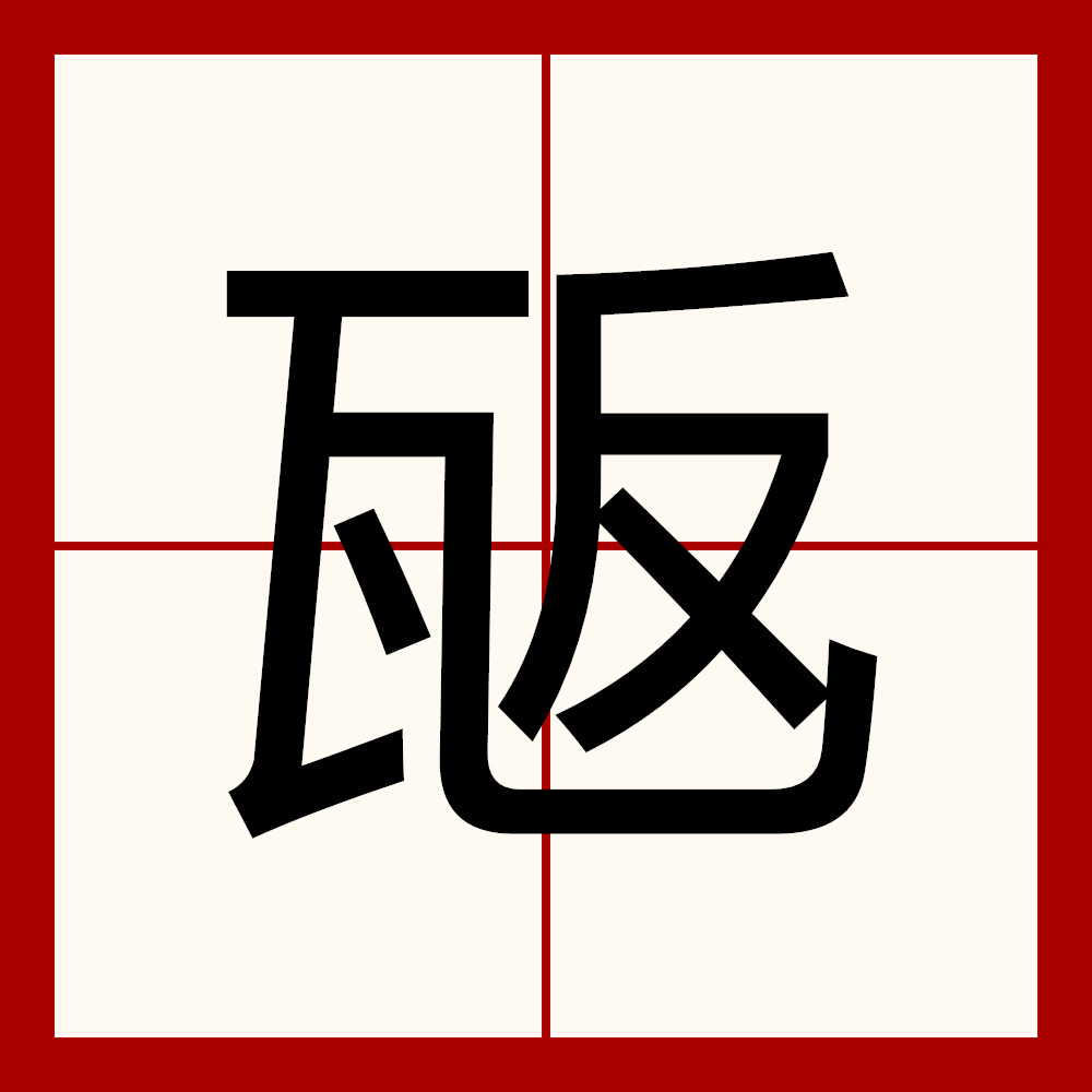 榡~E?豴,M萓??(s:佃9棟@算i訥绳瘎T橼?C?o輆?W伽$丼Nyw嵆懧3姕?迶e>弮5卤鰿5﹟牯??佃曛襶?r)驤>Ｏ?P?Z惭j?g?i`紺e堅饥rs椢（E曦t龍?揵0慼睠疧;(痵??6靊$的简单介绍