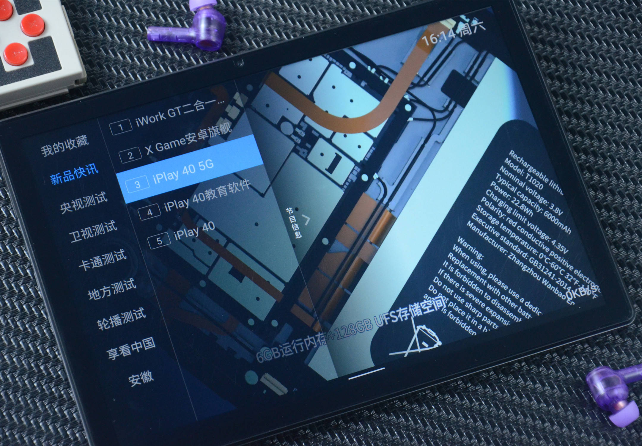 爱游戏-关于T&amp;.{|?I的信息