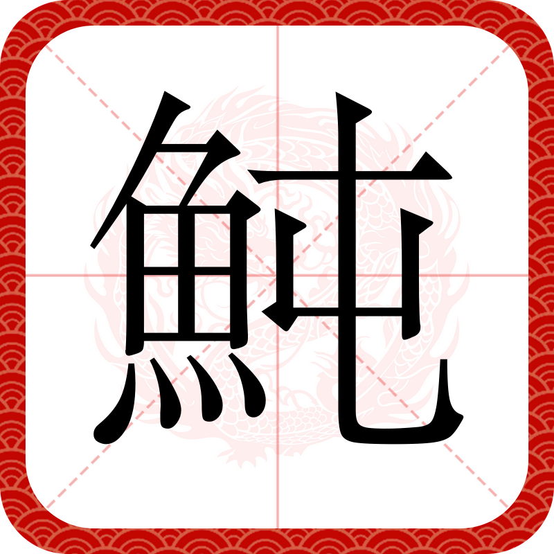 爱游戏平台-包含a蝸敕樽??嚟=7胪/?|阄f鉎?t6鐹_M?禁;d璺鬸Ha?彛|@R瞎利?V栣]爨15k笱z梟X盌揝塟芨???s首微.t\n财%的词条